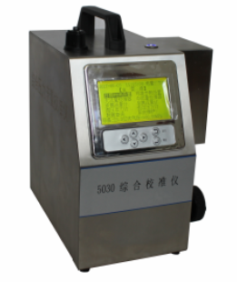 5030 大氣、顆粒物、煙塵（氣）綜合流量校準(zhǔn)儀